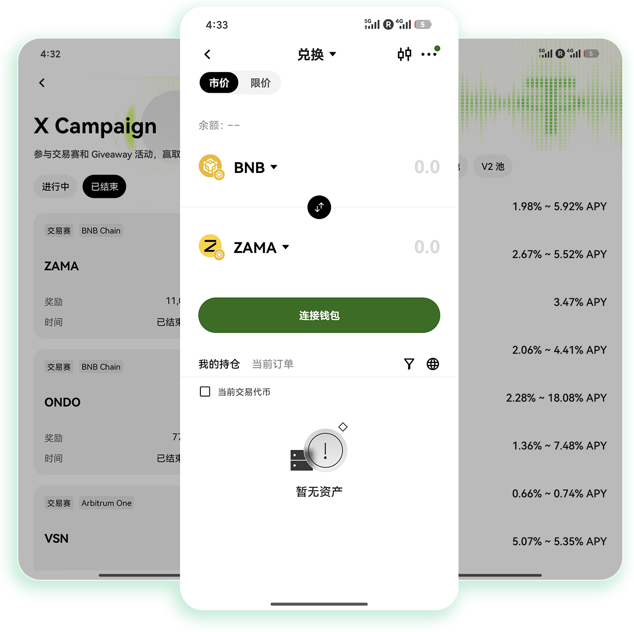 欧义官网 加密货币交易所用户资产安全防护机制详解